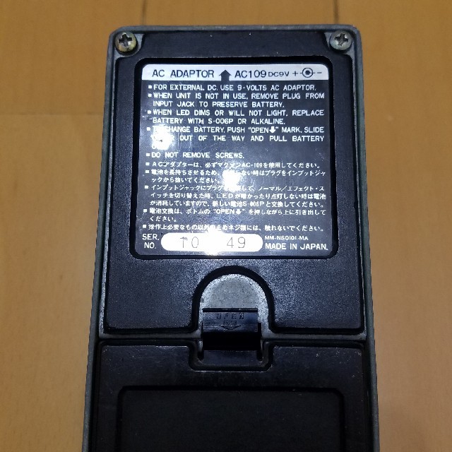MAXON OD9 黒ラベルの通販 by 安眠's shop|ラクマ MAXON OD9 黒ラベルの通販 by 安眠's shop|ラクマ