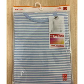 ユニクロ(UNIQLO)の女児下着　80(新品・未開封)(肌着/下着)