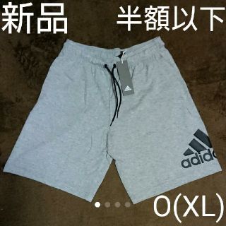 アディダス(adidas)の★半額以下【新品・タグ付き】adidas アディダス ハーフパンツ O(XL)(ショートパンツ)