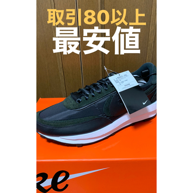 NIKE(ナイキ)のナイキ LDワッフル SACAI 30cm メンズの靴/シューズ(スニーカー)の商品写真