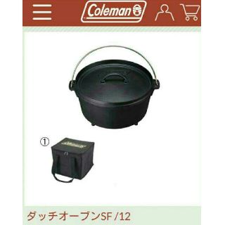 コールマン(Coleman)のダッチオーブン用スタッフバッグ(調理器具)