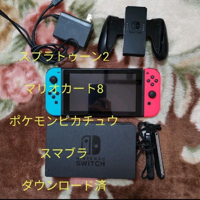 レビュー高評価の商品! Nintendo Switch 値下げ済 箱あり スイッチ
