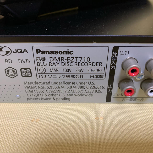 Panasonic(パナソニック)のあっき様専用★Panasonic・DMR-BZT710・1TBへUP スマホ/家電/カメラのテレビ/映像機器(ブルーレイレコーダー)の商品写真