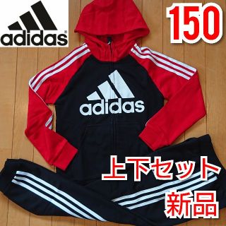 アディダス(adidas)のアディダス キッズ パーカー ジャージ上下 セットアップ トレーニングウェア(その他)