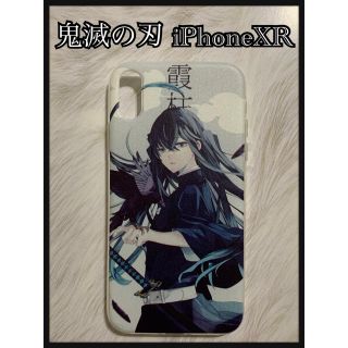 鬼滅の刃 iPhoneケース iPhoneカバー 時透無一郎 iPhoneXR(iPhoneケース)