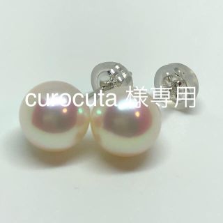 ミキモト(MIKIMOTO)の【気まぐれタイムセール！】 花珠本真珠 真珠ピアス パール 8ミリ珠 K14WG(ピアス)