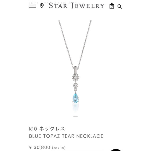 STAR JEWELRY - STAR JEWELRY K10 ブルートパーズ ダイヤ ネックレスの通販 by こめっと's shop｜スター
