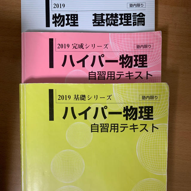 UT25-053 浜学園 小4最高レベル特訓 算数 計算テキスト 第2〜4分冊 No.11〜No.43 テキストセット 2020 計3冊 16 S2D著者