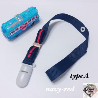 Baby goods【type A】マルチクリップ おしゃぶり おもちゃホルダー(外出用品)