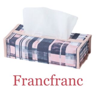 フランフラン(Francfranc)のフランフラン モーデン ティッシュカバー ピンク チェック(ティッシュボックス)