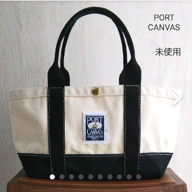 【PORT CANVAS】ポートキャンバストートバッグ