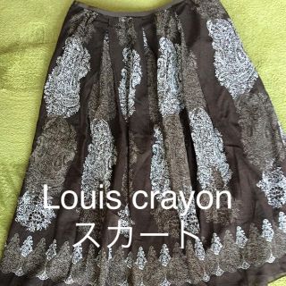 ロイスクレヨン(Lois CRAYON)のLouis crayon  スカート(ロングスカート)