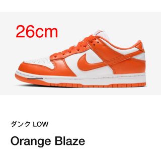 ナイキ(NIKE)のNIKE DUNK LOW ORANGE BLAZE(スニーカー)