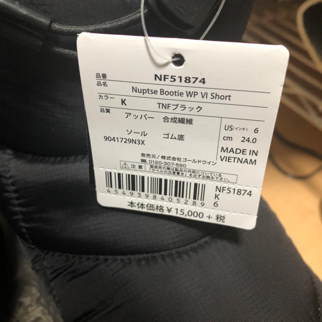 THE NORTH FACE(ザノースフェイス)の【新品】ノースフェイス ヌプシ ブーティー ショート 24.0cm ブーティ レディースの靴/シューズ(ブーティ)の商品写真