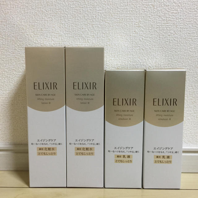 ELIXIR - 資生堂 エリクシール シュペリエル 乳液 化粧水 とてもしっとり