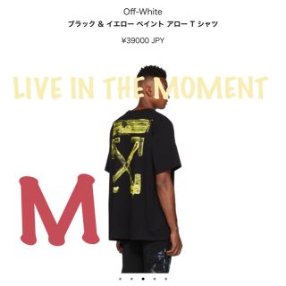 オフホワイト(OFF-WHITE)のoff-white ブラック&イエローペイントアローT(Tシャツ/カットソー(半袖/袖なし))