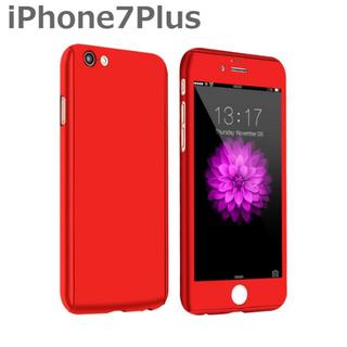 アップル(Apple)のiPhone7 Plus 専用ガラスフィルム付 ケース(iPhoneケース)