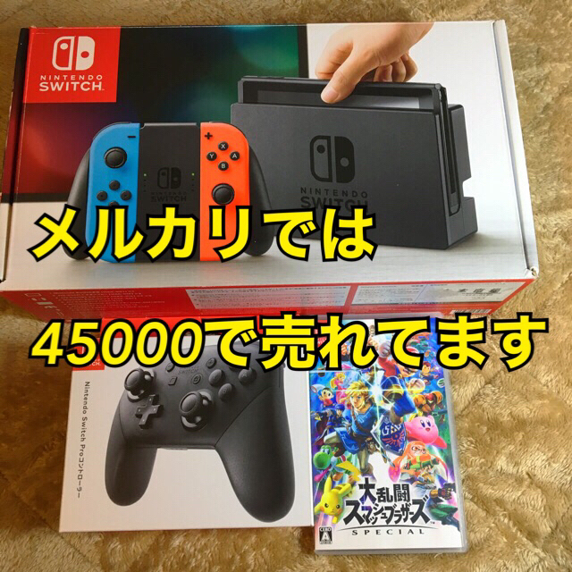 Nintendo Switch 大乱闘スマッシュブラザーズSP プロコンセット