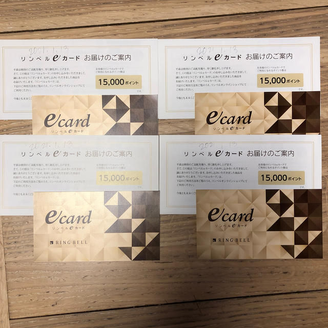ヒヨコ様専用☆リンベル eカード 合計60,000ポイント-
