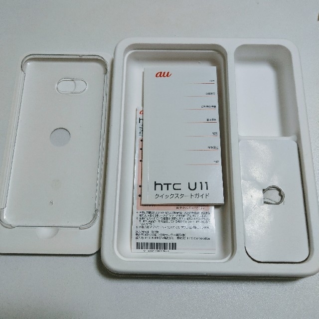 HTC(ハリウッドトレーディングカンパニー)のau HTV33 Brilliant Black HTC U11 スマホ/家電/カメラのスマートフォン/携帯電話(スマートフォン本体)の商品写真