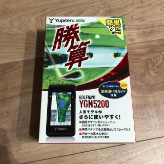 ユピテル(Yupiteru)のユピテル　ゴルフナビ　YGN5200 中古(ゴルフ)