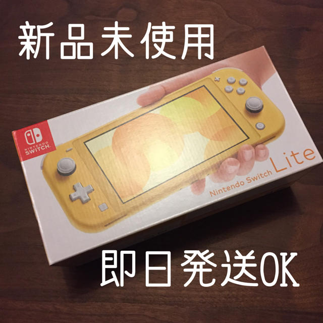 任天堂 - Nintendo Switch Lite 本体