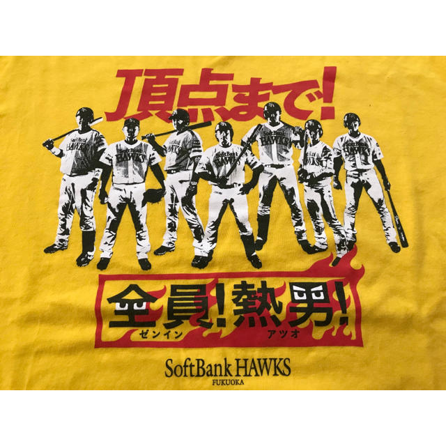 福岡ソフトバンクホークス(フクオカソフトバンクホークス)のソフトバンクホークス　応援Tシャツ スポーツ/アウトドアの野球(ウェア)の商品写真