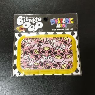 ヒステリックミニ(HYSTERIC MINI)のヒスミニ  ビタット(ベビーおしりふき)