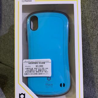 iPhoneXR iFace First Classスタンダードケース(iPhoneケース)