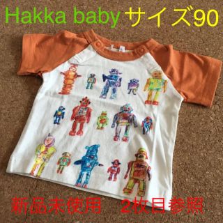 ハッカベビー(hakka baby)の★限定セール　新品未開封　ハッカベビー　Hakkababy  Tシャツ(Tシャツ/カットソー)