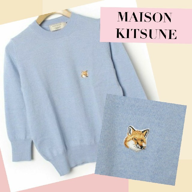 【美品】MAISON KITSUNE
ニット レディースS素材