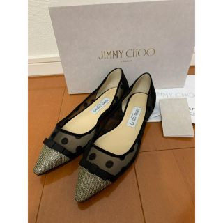 ジミーチュウ(JIMMY CHOO)のみぃち様　ご専用(バレエシューズ)