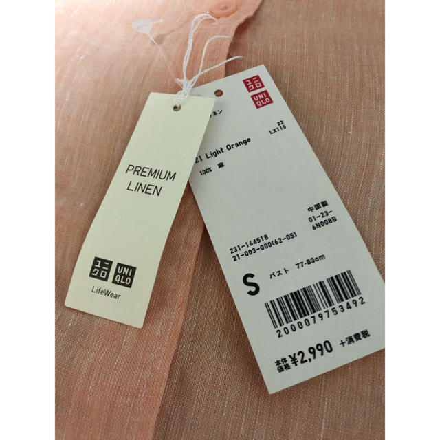 UNIQLO(ユニクロ)のUNIQLO  プレミアムリネンシャツ　S  タグ付き レディースのトップス(シャツ/ブラウス(長袖/七分))の商品写真