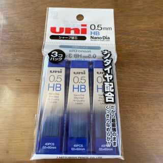 ミツビシエンピツ(三菱鉛筆)のuni シャープ替芯 HB 0.5mm(その他)