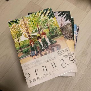 ｏｒａｎｇｅ 1-6 完結(青年漫画)