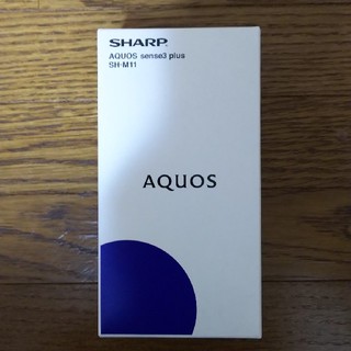 シャープ(SHARP)のAQUOS sense3 plus SIMフリー 128GB 3台(スマートフォン本体)