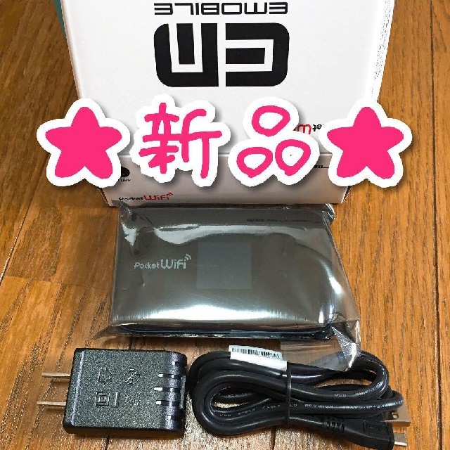 【新品】超お買い得！ Y!mobileポケットWiFiルーター