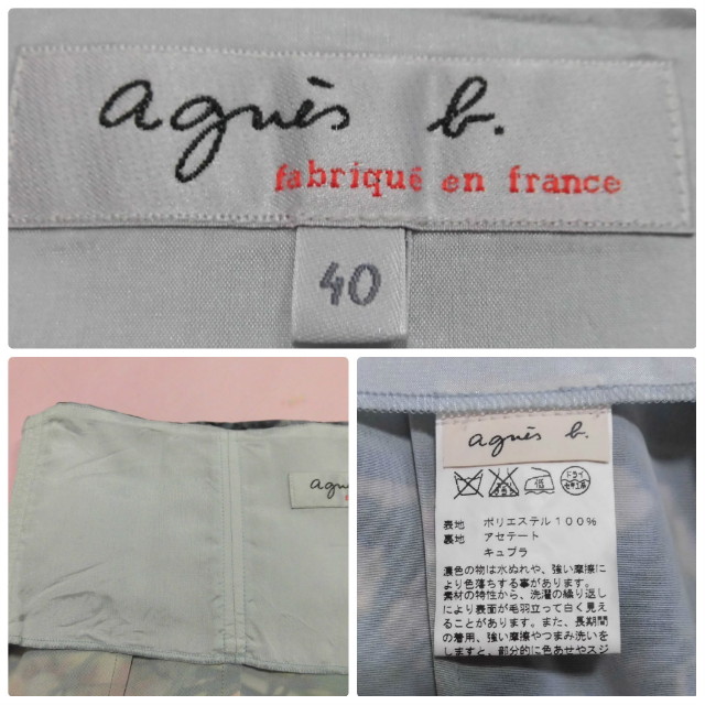 agnes b. - 【アニエスベー】フォトプリントタイトスカート☆40 agnes b. - 【アニエスベー】フォトプリントタイトスカート☆40