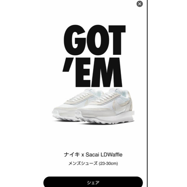 sacai × NIKE LDV WAFFLE WHITE 26.5