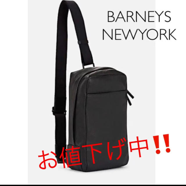 値下げ中‼️【新品】正規品 BARNEYS NEWYORK  ショルダーバッグ