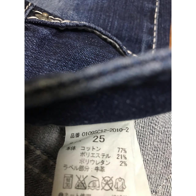 moussy(マウジー)のmoussyパウダーストレートスリム25 レディースのパンツ(デニム/ジーンズ)の商品写真