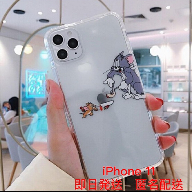 iPhoneケース スマホケース トムとジェリー iPhone11ケースの通販 by tomi's shop|ラクマ