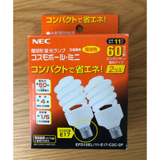 エヌイーシー(NEC)のNEC電球形蛍光ランプ コスモボールミニ(蛍光灯/電球)