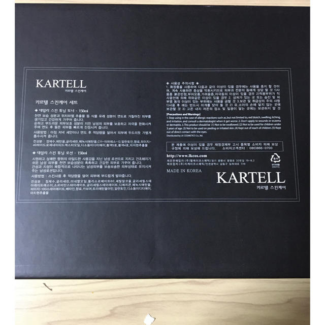 kartell(カルテル)のメンズコスメ　《 未使用・新品》 コスメ/美容のスキンケア/基礎化粧品(美容液)の商品写真