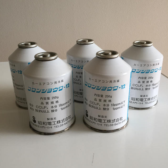 R12カーエアコン 冷却 当時物 昭和電工 4本セット バラ売りも可能です!-