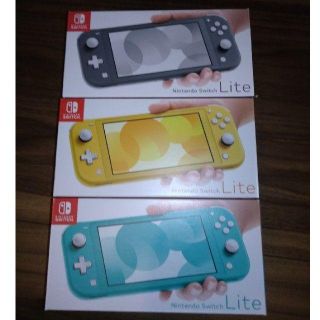 Nintendo Switch Lite ターコイズ　グレー　イエロー　15台(家庭用ゲーム機本体)