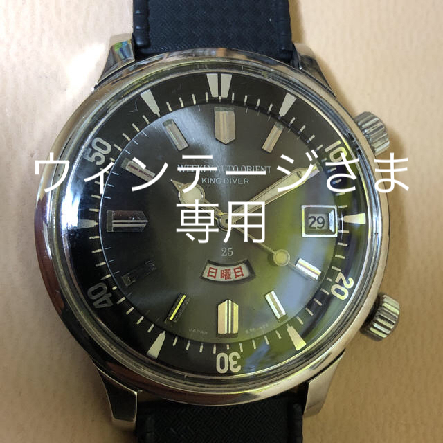 ORIENT(オリエント)のオリエント　ウィークリーダイバー メンズの時計(腕時計(アナログ))の商品写真