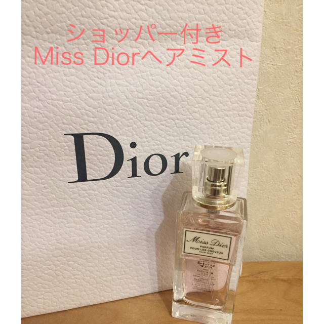 【Dior】Miss Dior ヘアミスト30ml