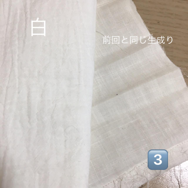 mico『身近に天然石のある暮らし』様専用！！ その他のその他(その他)の商品写真