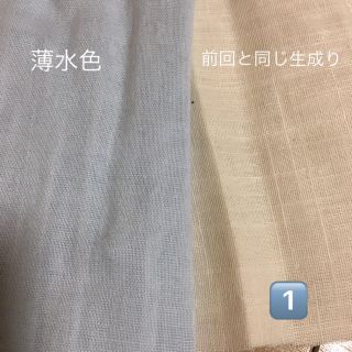 mico『身近に天然石のある暮らし』様専用！！(その他)